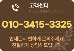 고객센터